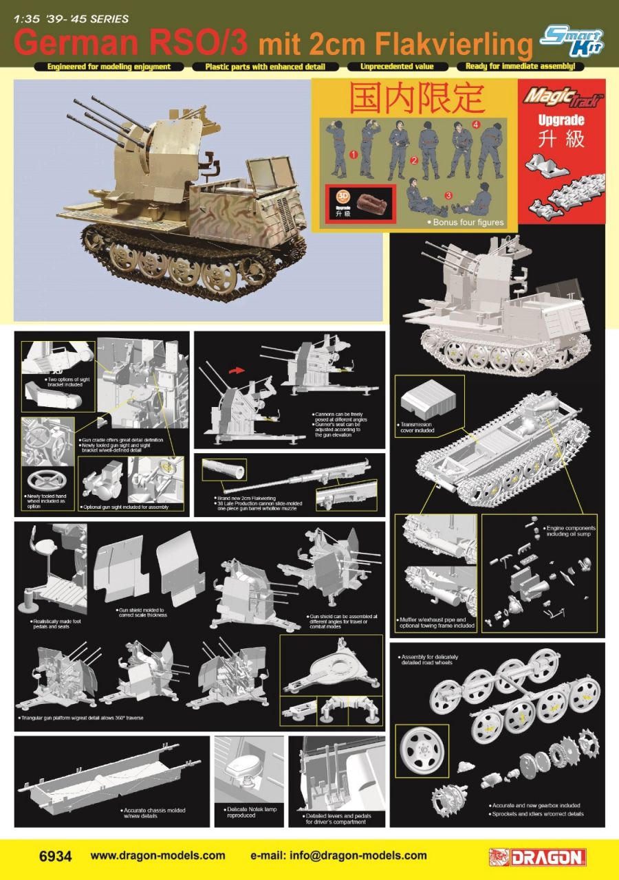 1/35 